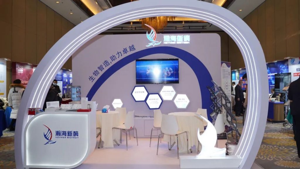展会回顾丨VacCon 2022：打造生物医药产业的“中国芯”插图