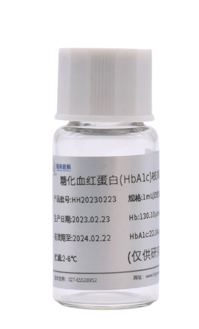 糖化血红蛋白(HbA1c)质控校准品